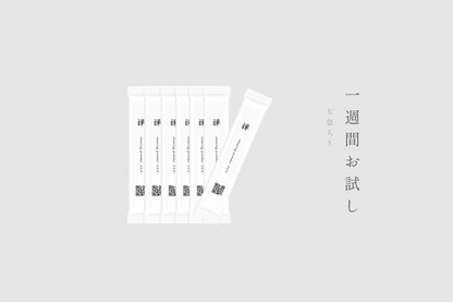 禅 -ZEN- clearing powder １週間お試し