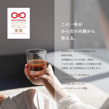 禅 -ZEN- clearing powder １週間お試し